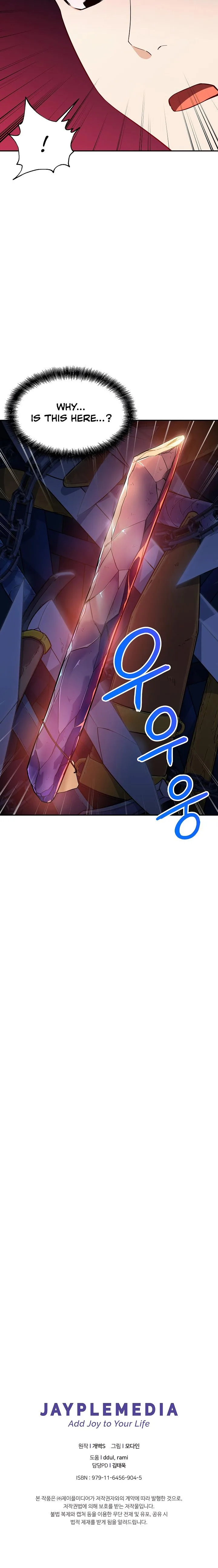My Dad Is Too Strong Chapter 12 page 20