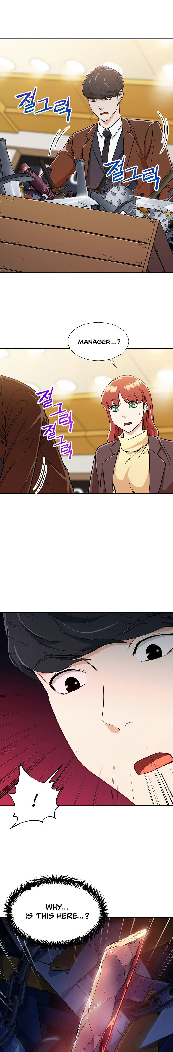 My Dad Is Too Strong Chapter 13 page 3