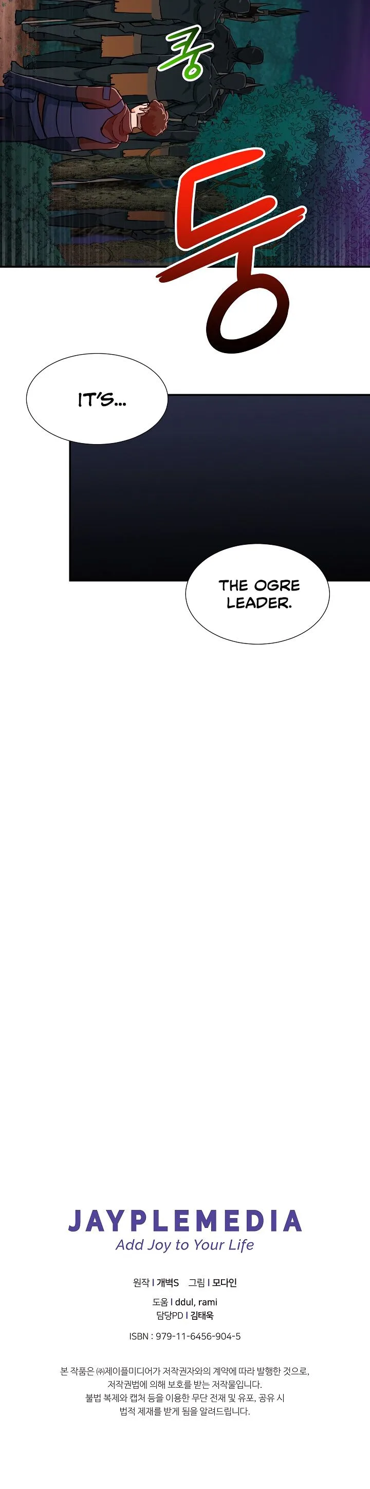 My Dad Is Too Strong Chapter 15 page 23