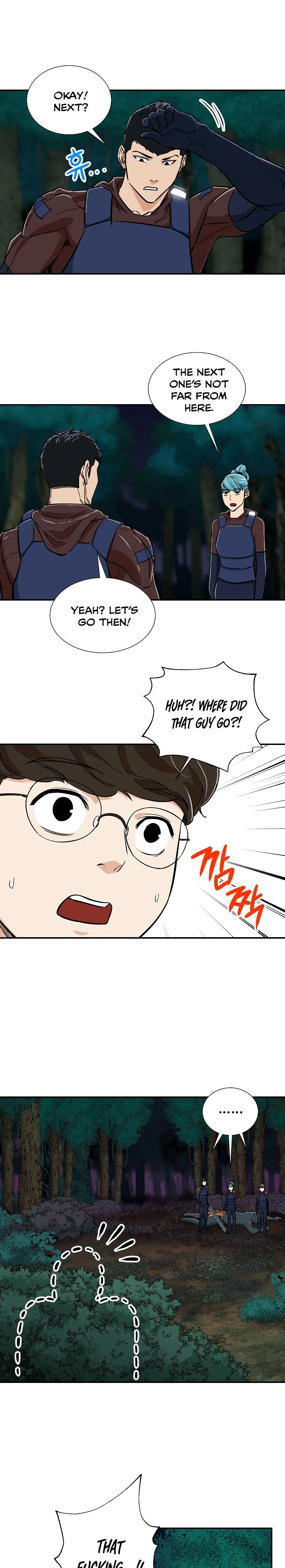 My Dad Is Too Strong Chapter 15 page 15
