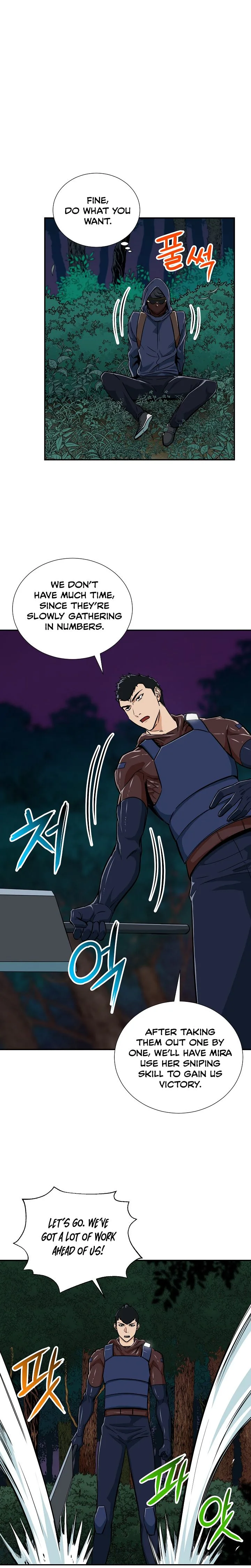 My Dad Is Too Strong Chapter 15 page 7