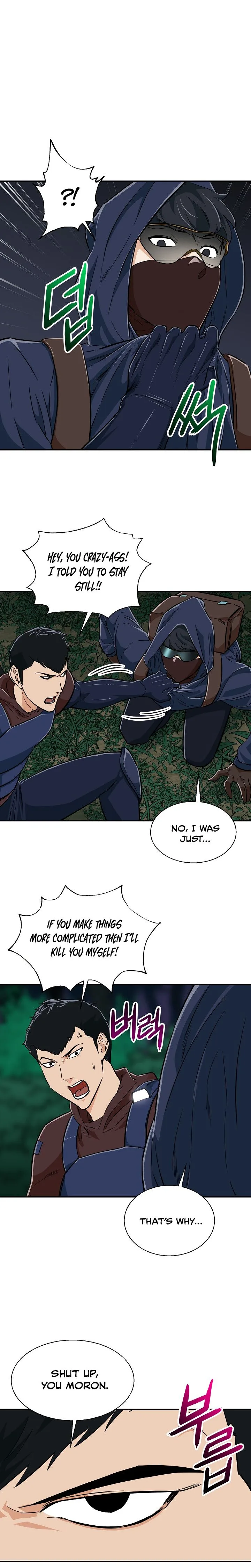 My Dad Is Too Strong Chapter 15 page 6