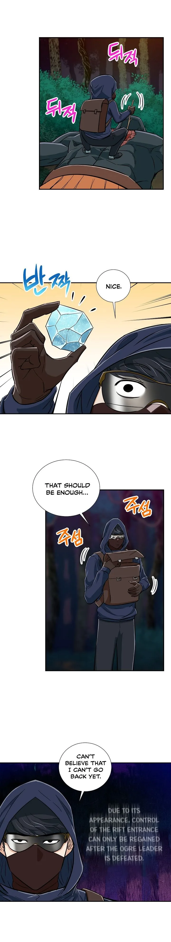 My Dad Is Too Strong Chapter 15 page 17