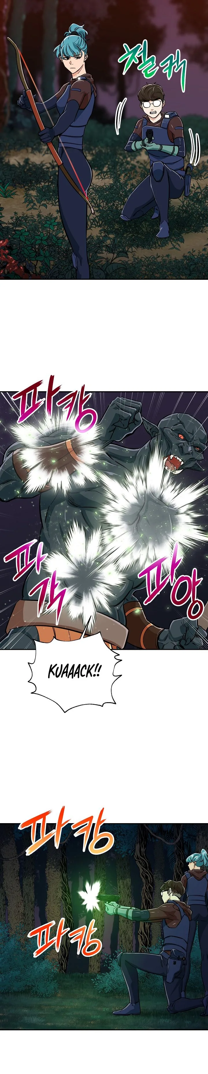My Dad Is Too Strong Chapter 15 page 11