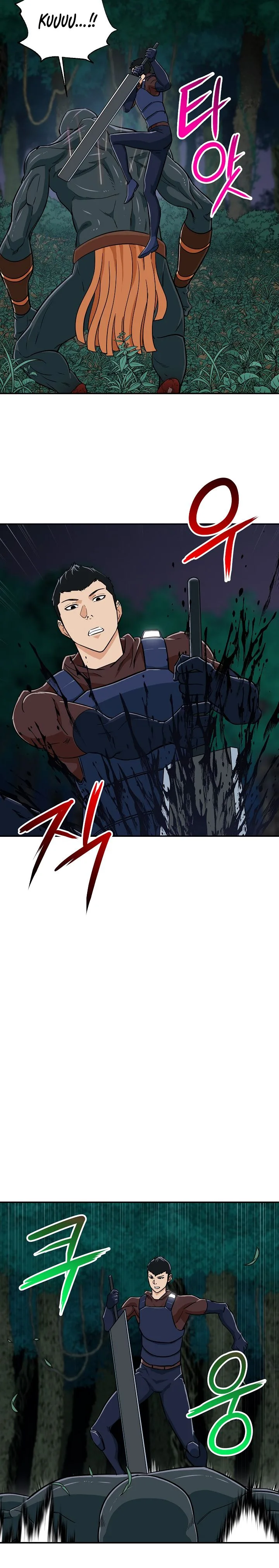 My Dad Is Too Strong Chapter 15 page 14