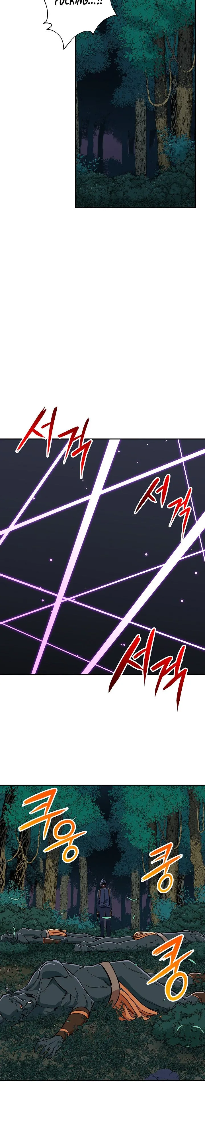 My Dad Is Too Strong Chapter 15 page 16