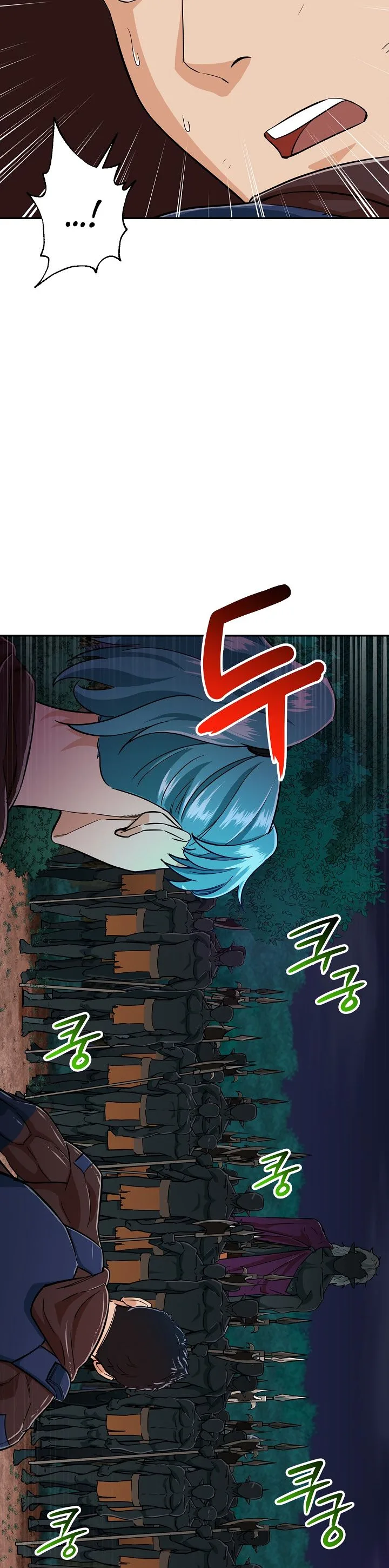 My Dad Is Too Strong Chapter 15 page 22