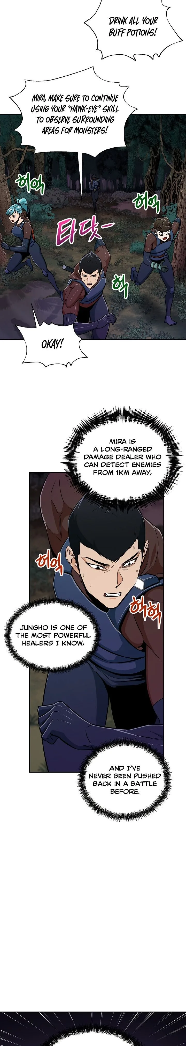 My Dad Is Too Strong Chapter 14 page 16