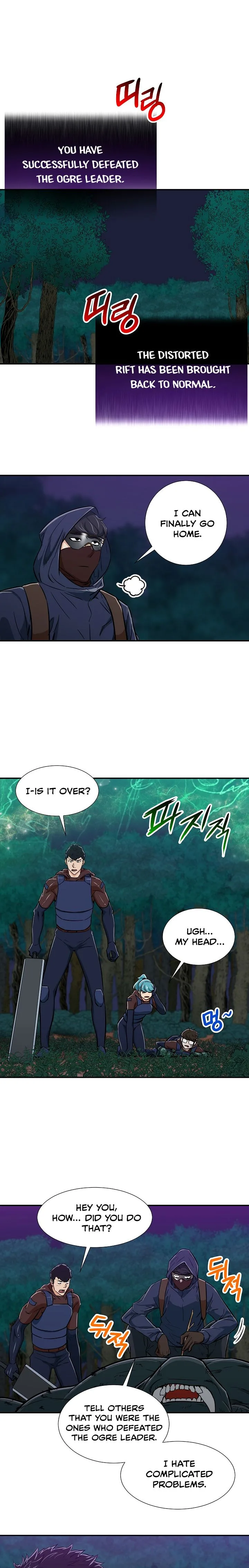 My Dad Is Too Strong Chapter 16 page 18