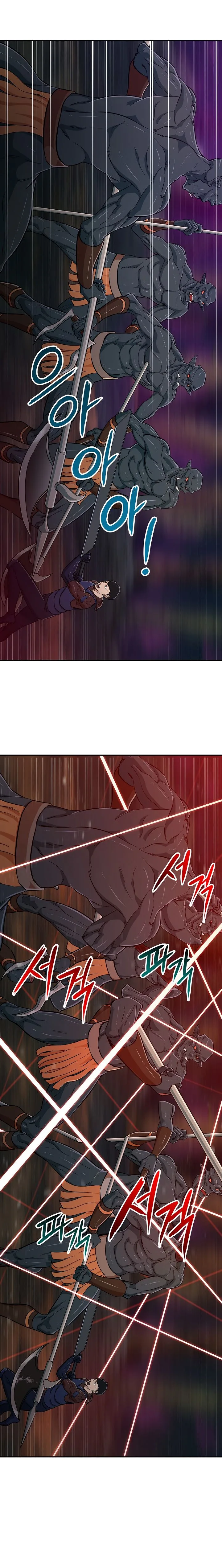My Dad Is Too Strong Chapter 16 page 8