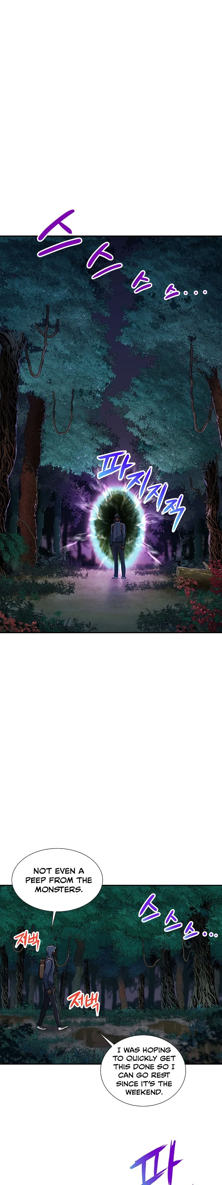 My Dad Is Too Strong Chapter 14 page 7