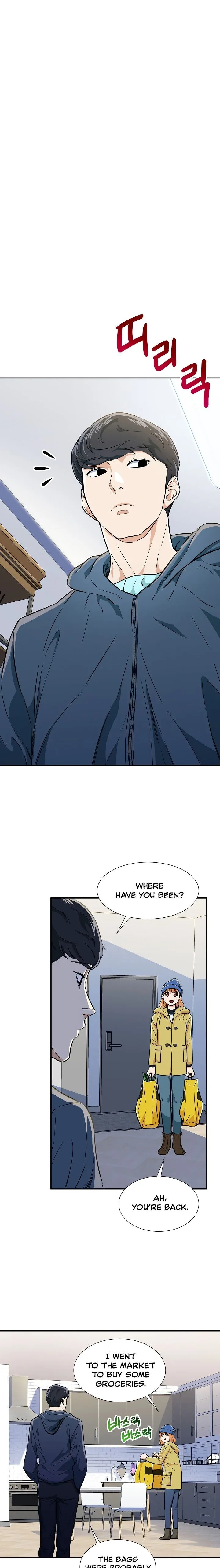 My Dad Is Too Strong Chapter 17 page 9