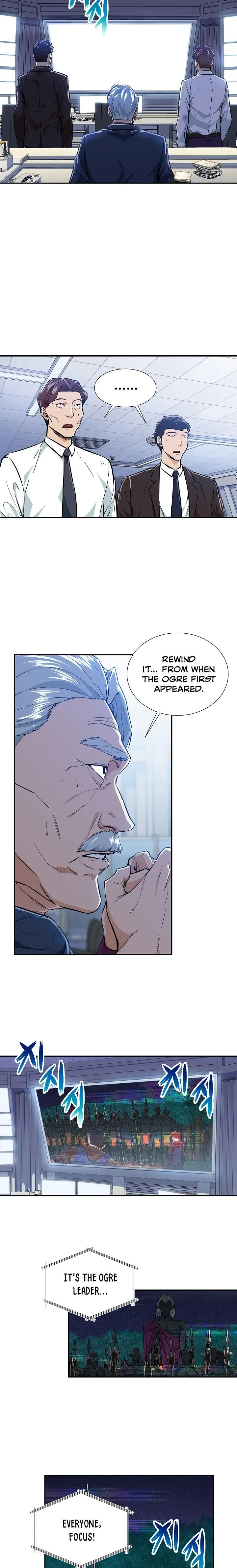 My Dad Is Too Strong Chapter 17 page 4