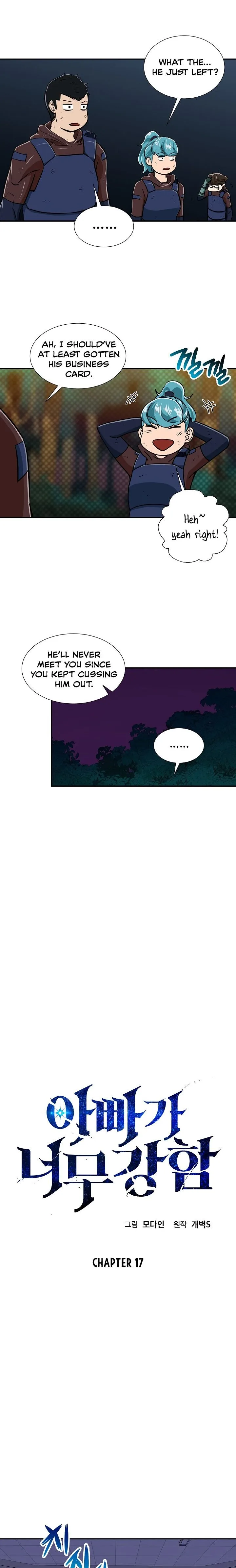 My Dad Is Too Strong Chapter 17 page 3