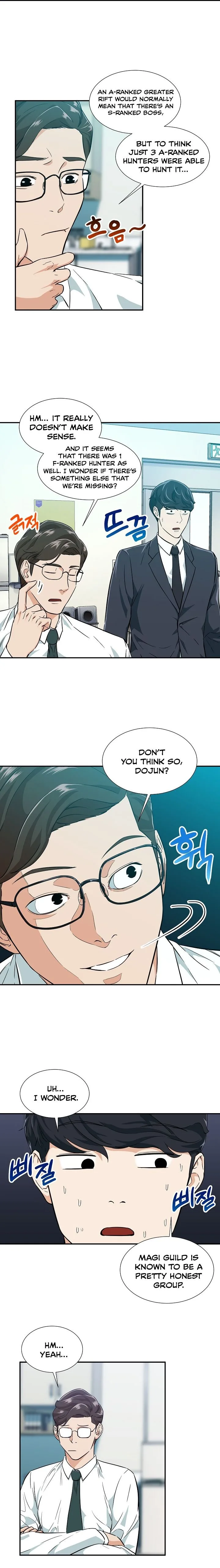 My Dad Is Too Strong Chapter 18 page 5