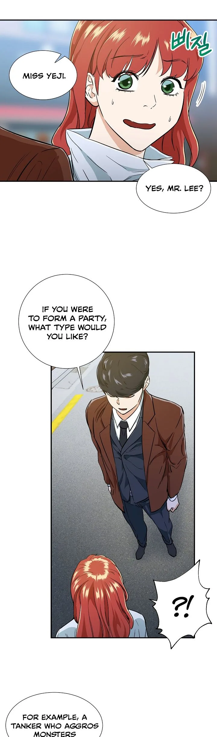 My Dad Is Too Strong Chapter 18 page 18