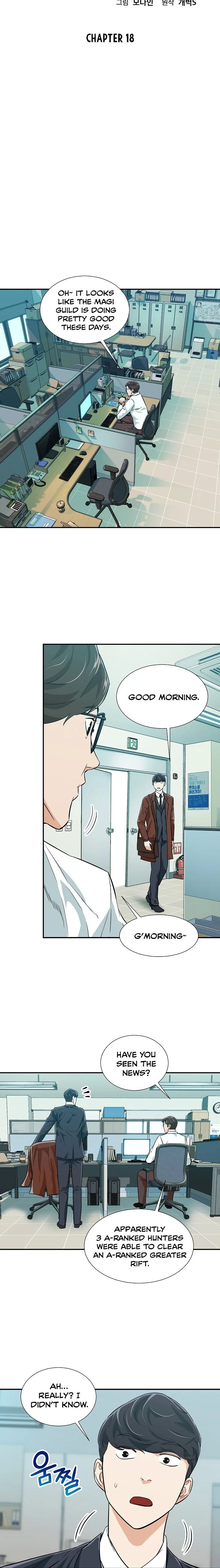 My Dad Is Too Strong Chapter 18 page 4