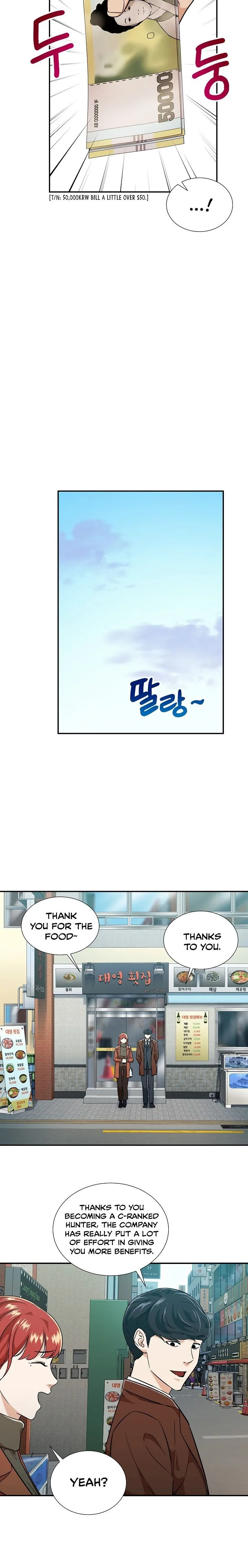 My Dad Is Too Strong Chapter 18 page 11