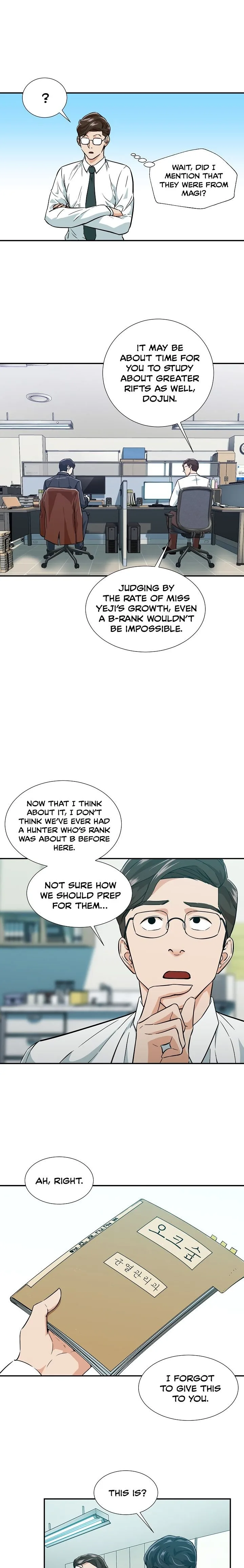 My Dad Is Too Strong Chapter 18 page 6