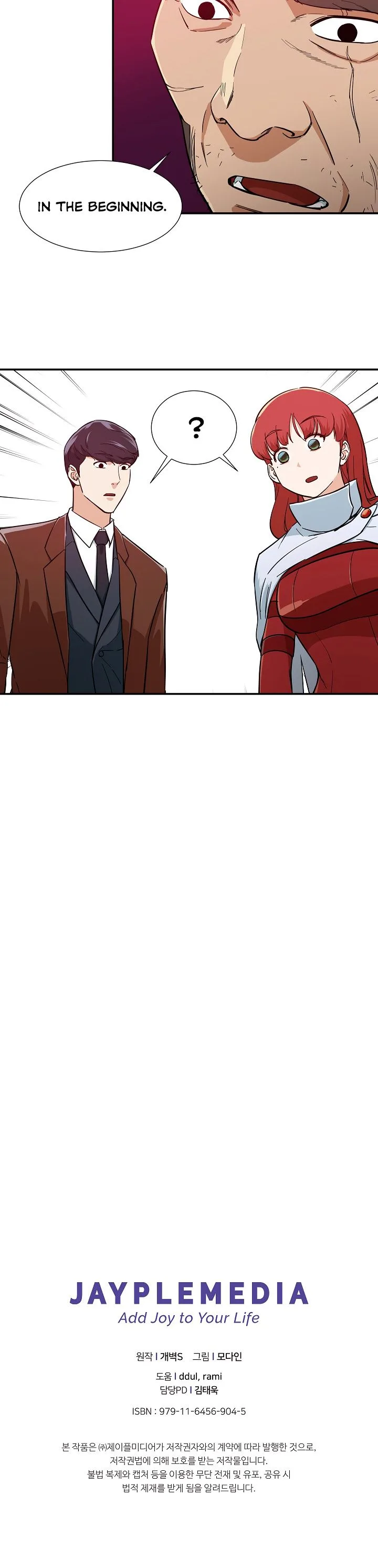 My Dad Is Too Strong Chapter 19 page 23