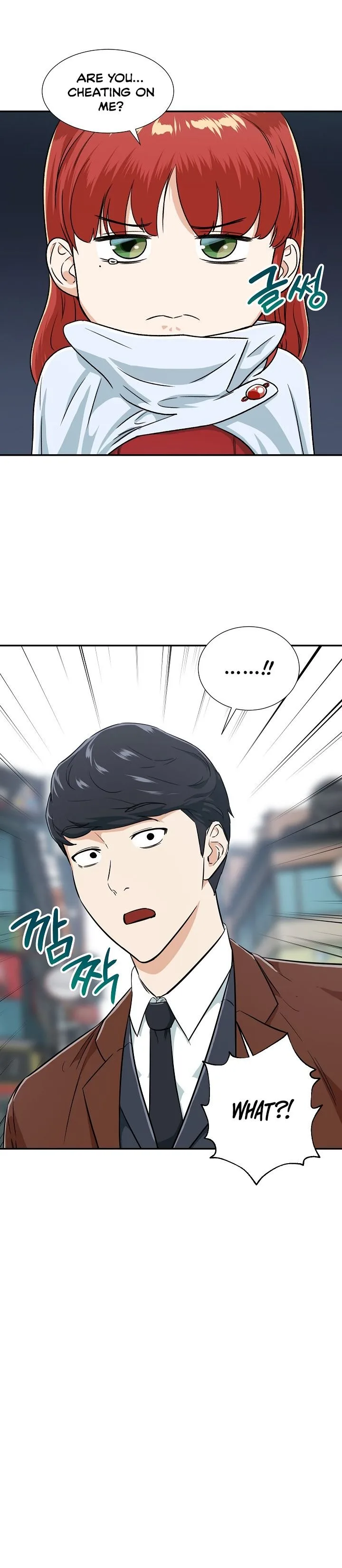 My Dad Is Too Strong Chapter 19 page 3