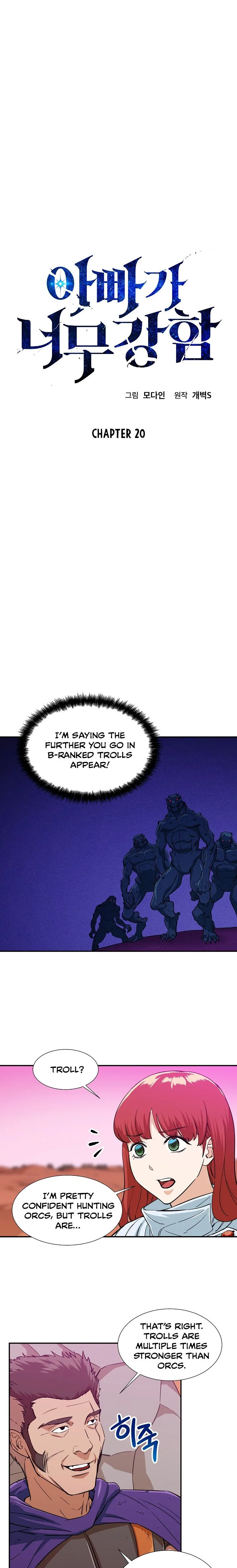 My Dad Is Too Strong Chapter 20 page 4