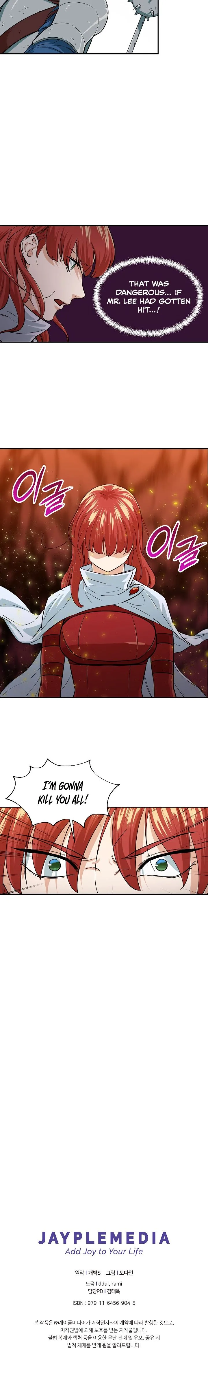 My Dad Is Too Strong Chapter 20 page 20
