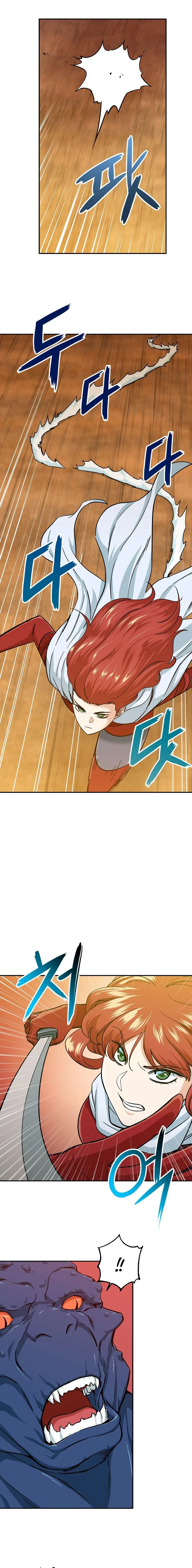 My Dad Is Too Strong Chapter 21 page 4