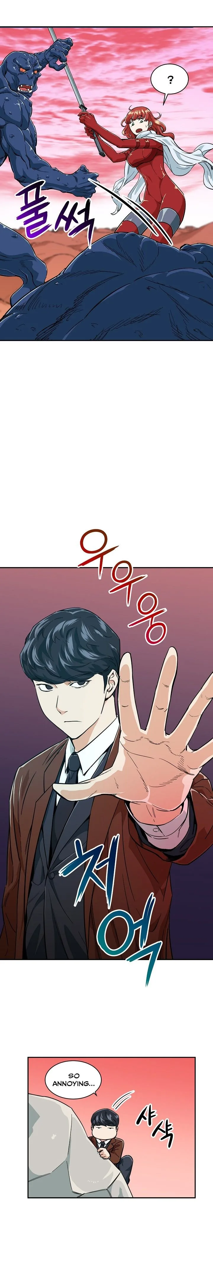 My Dad Is Too Strong Chapter 22 page 15