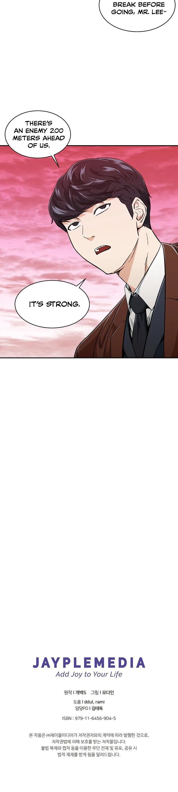 My Dad Is Too Strong Chapter 22 page 23