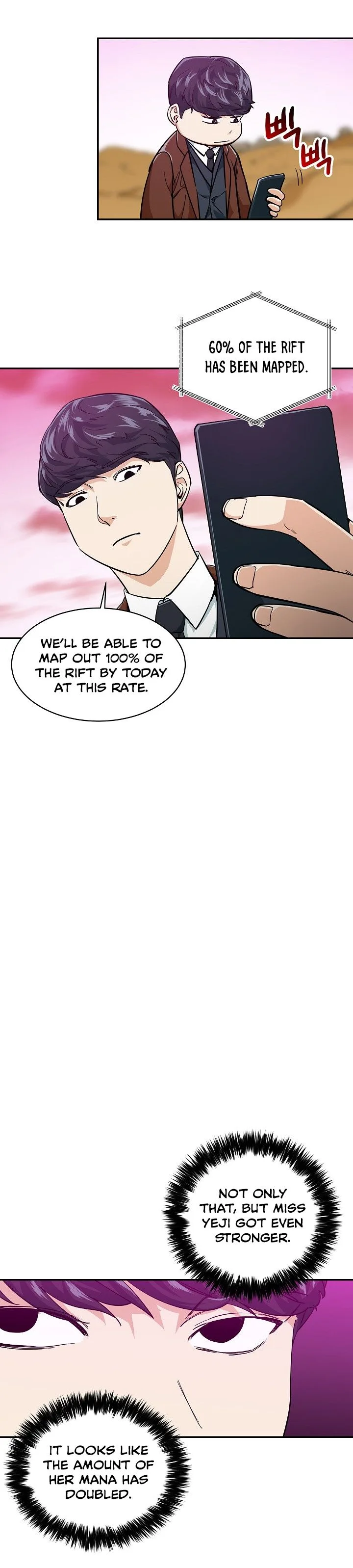 My Dad Is Too Strong Chapter 22 page 21