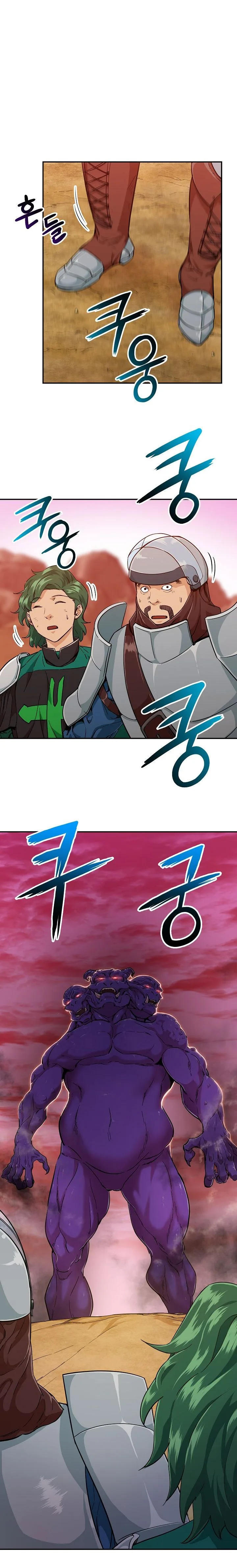 My Dad Is Too Strong Chapter 23 page 4
