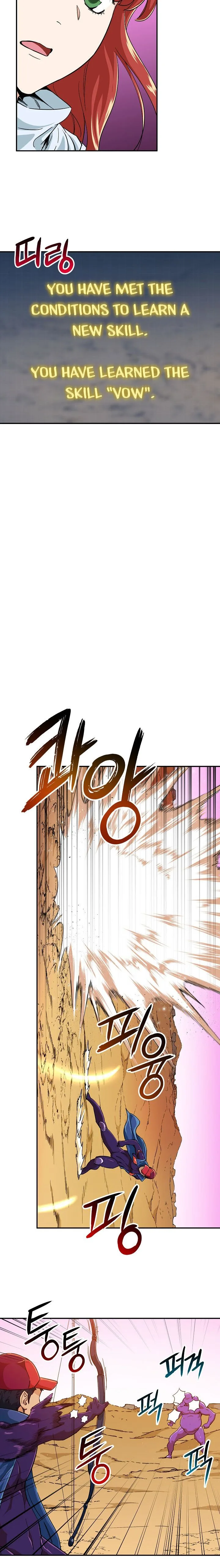 My Dad Is Too Strong Chapter 23 page 17