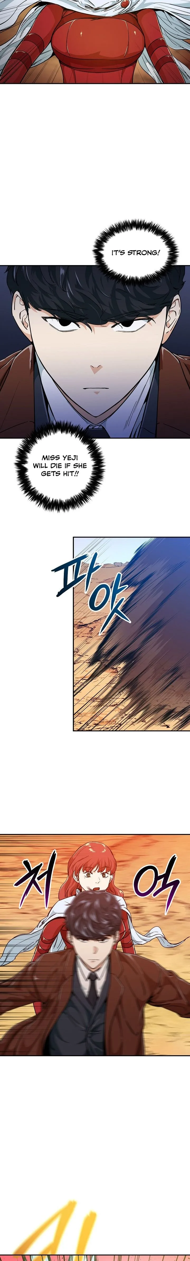My Dad Is Too Strong Chapter 23 page 7