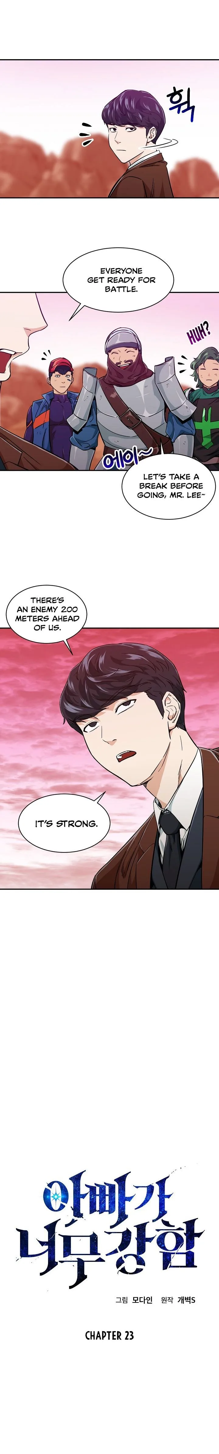My Dad Is Too Strong Chapter 23 page 3
