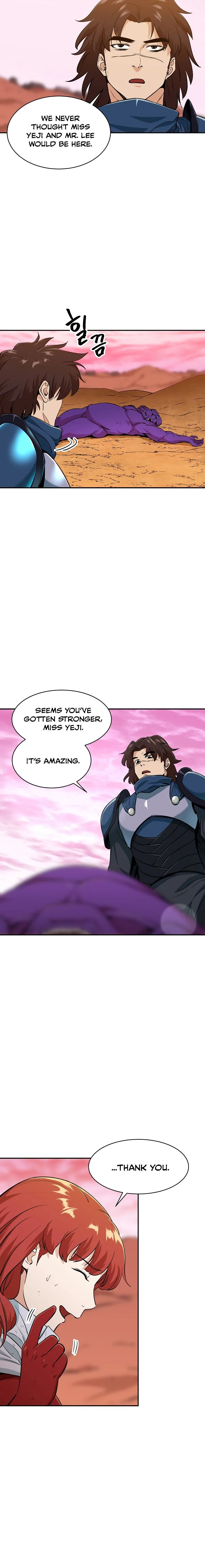 My Dad Is Too Strong Chapter 25 page 14