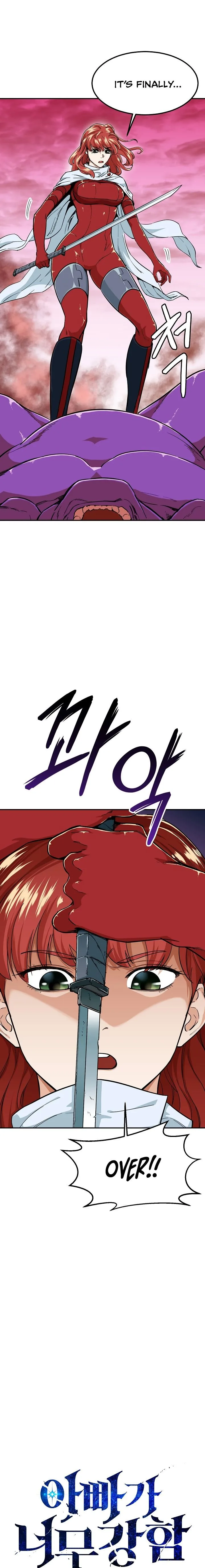 My Dad Is Too Strong Chapter 25 page 3