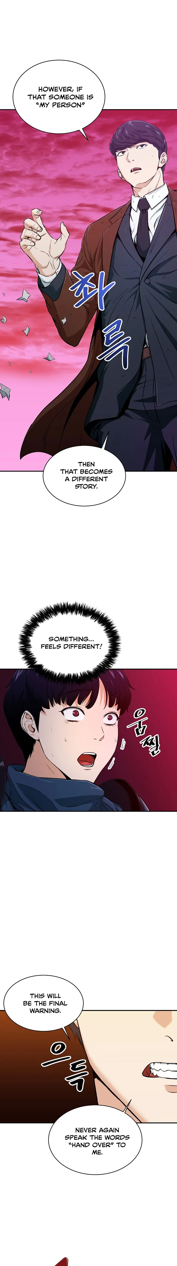 My Dad Is Too Strong Chapter 26 page 3