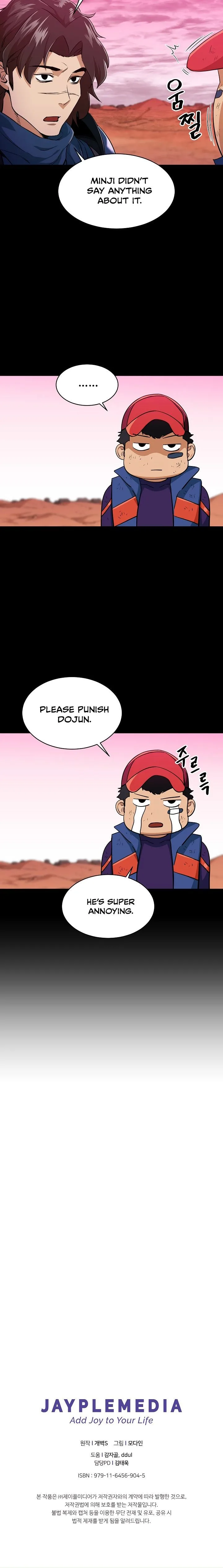 My Dad Is Too Strong Chapter 26 page 23