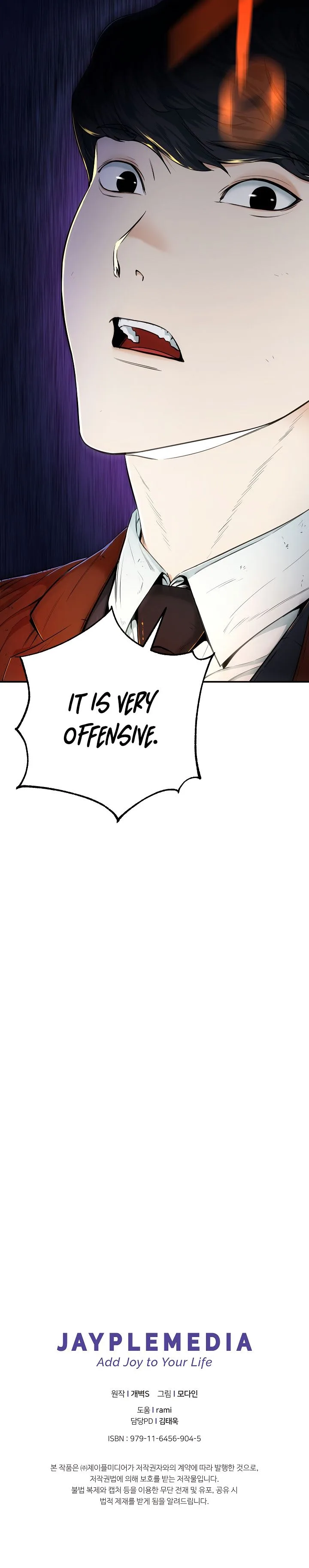 My Dad Is Too Strong Chapter 25 page 20