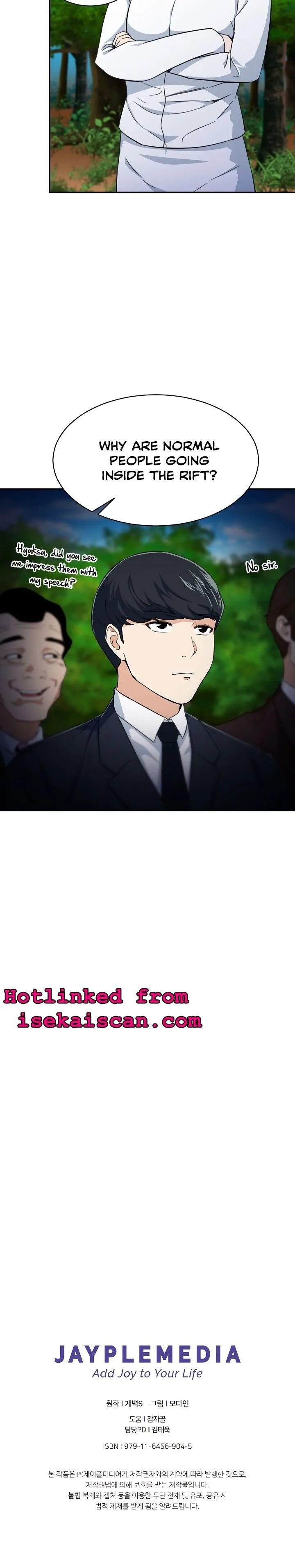 My Dad Is Too Strong Chapter 31 page 18