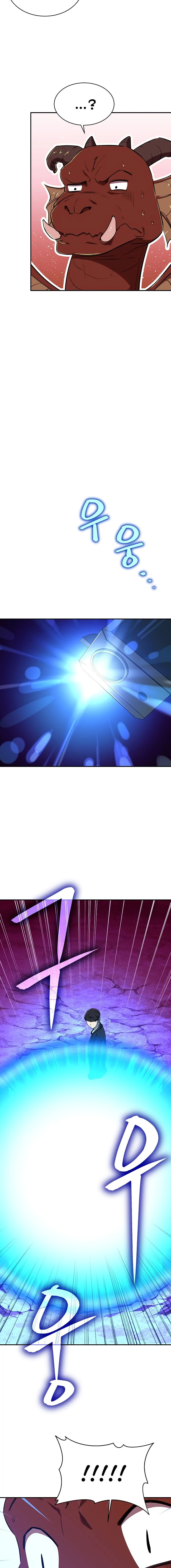 My Dad Is Too Strong Chapter 33 page 13