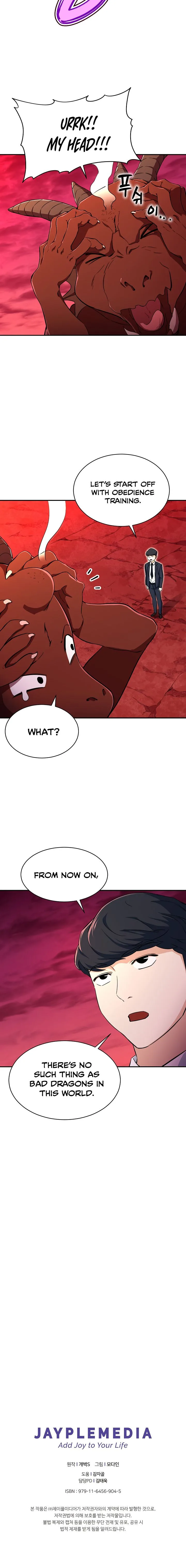 My Dad Is Too Strong Chapter 33 page 20