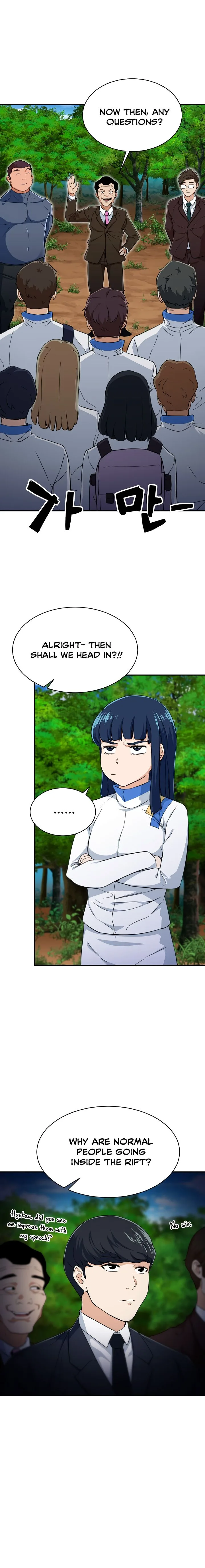 My Dad Is Too Strong Chapter 32 page 3