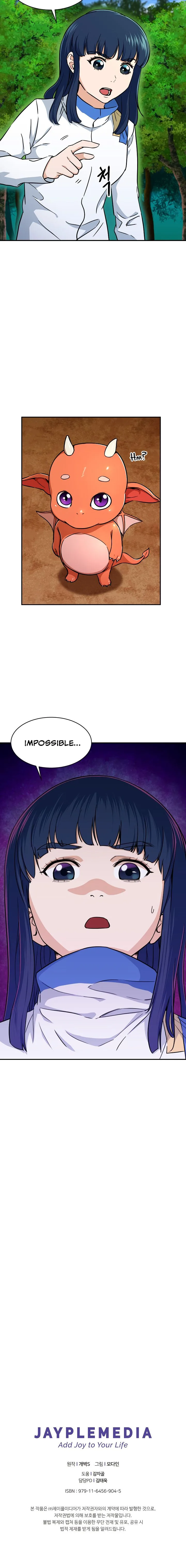 My Dad Is Too Strong Chapter 34 page 20