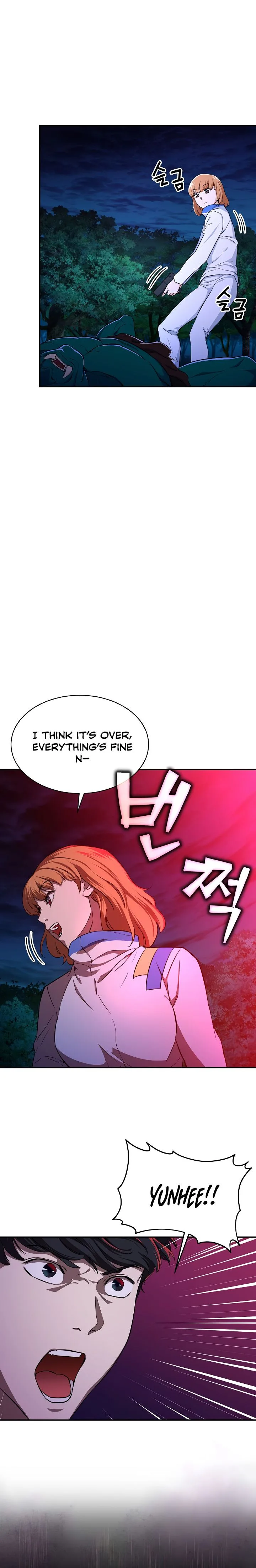 My Dad Is Too Strong Chapter 32 page 15