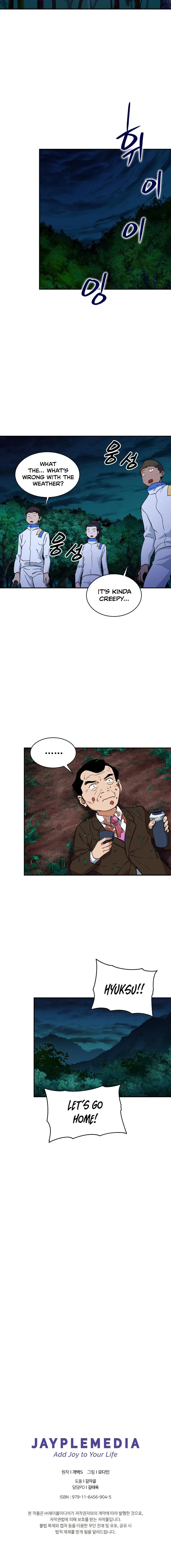 My Dad Is Too Strong Chapter 32 page 20
