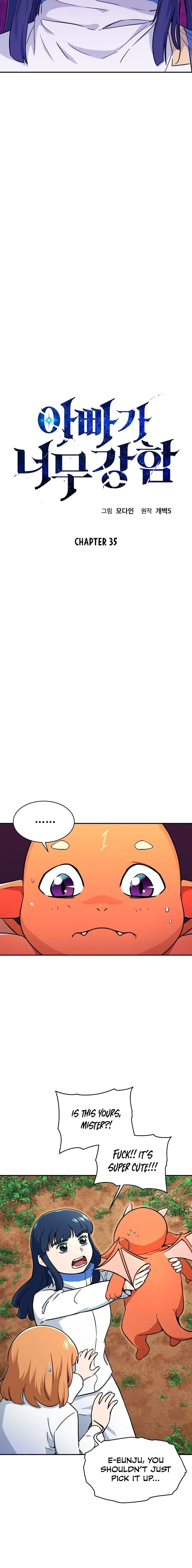 My Dad Is Too Strong Chapter 35 page 4