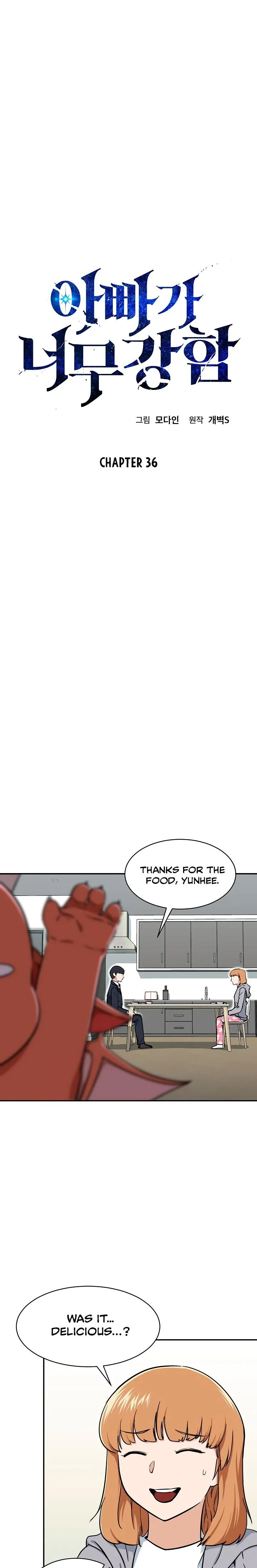 My Dad Is Too Strong Chapter 36 page 3