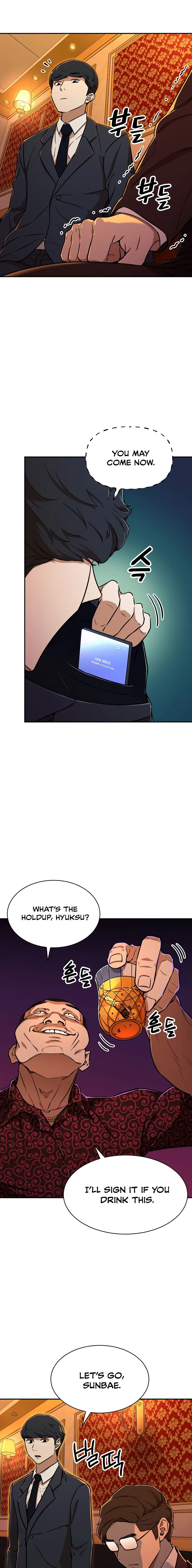 My Dad Is Too Strong Chapter 37 page 12